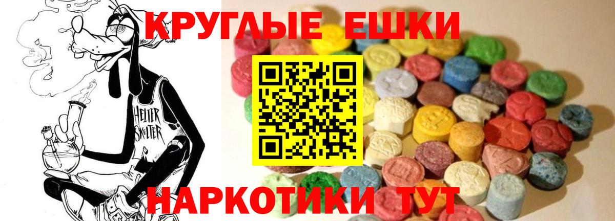 Экстази  Ecstasy DUBAI  Вход с VPN  дарк нет Telegram  Воткинск 