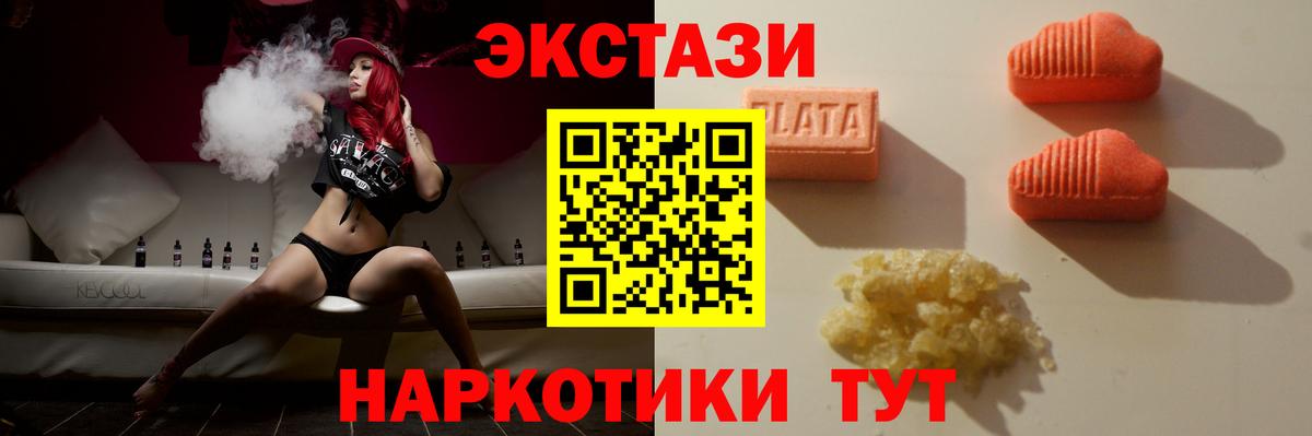 Ecstasy бентли Воткинск