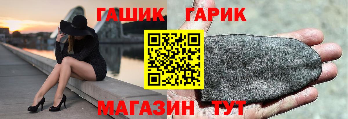 Гашиш AMNESIA HAZE  ГАШ  Вход с VPN  Воткинск  Гашиш hashish 