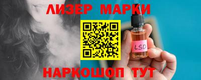 каннабис Ипатово