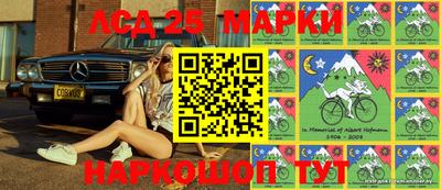 марки lsd Заволжье