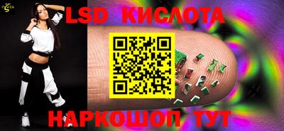 марки lsd Заволжье