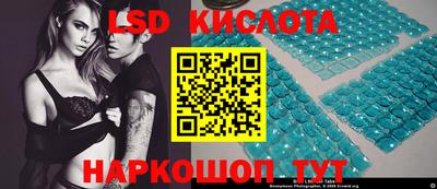 стаф Заводоуковск