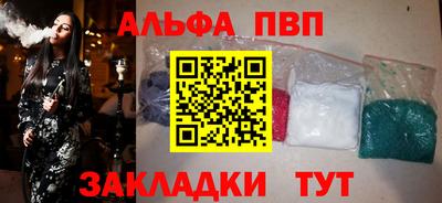марки lsd Заволжье
