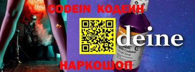 стаф Заводоуковск