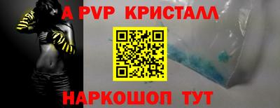 альфа пвп VHQ Изобильный
