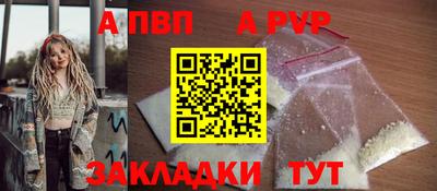 стаф Заводоуковск