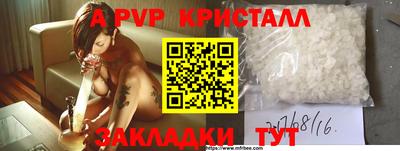 марки lsd Заволжье