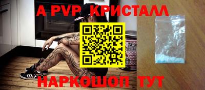 марки lsd Заволжье