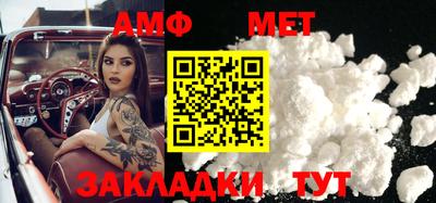 амф Жуковский