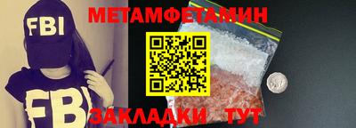каннабис Ипатово