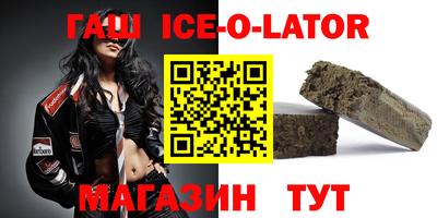 стаф Заводоуковск
