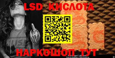 марки lsd Заволжье