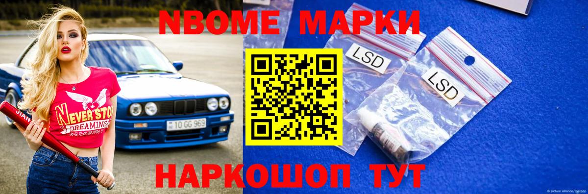 LSD-25 экстази кислота  ЛСД экстази  Воткинск  LSD-25 экстази кислота  Вход с VPN 