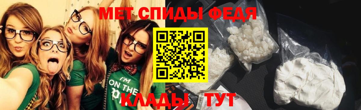 Первитин мет  Вход с VPN  Первитин  Воткинск 