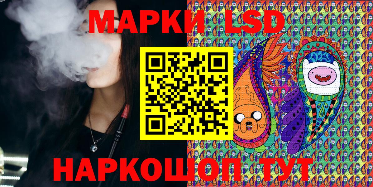 Марки NBOMe 1,8мг  Вход с VPN  Воткинск  Марки NBOMe 1,8мг 