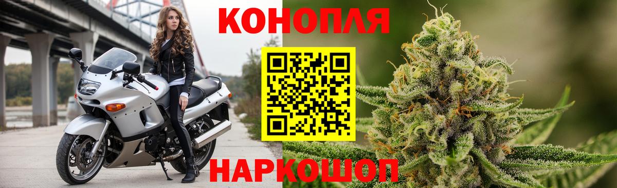Бошки Шишки индика  Каннабис индика  МАРИХУАНА VHQ  Воткинск  Вход с VPN  Бошки Шишки марихуана 